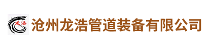 沈陽超達流體控制設備有限公司